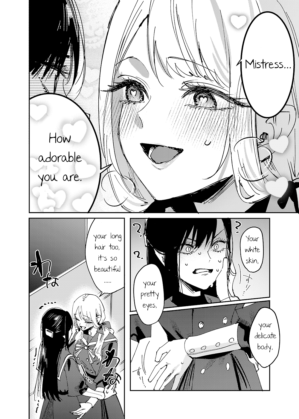 Girls × Vampire (Pre-Serialization) 第7页