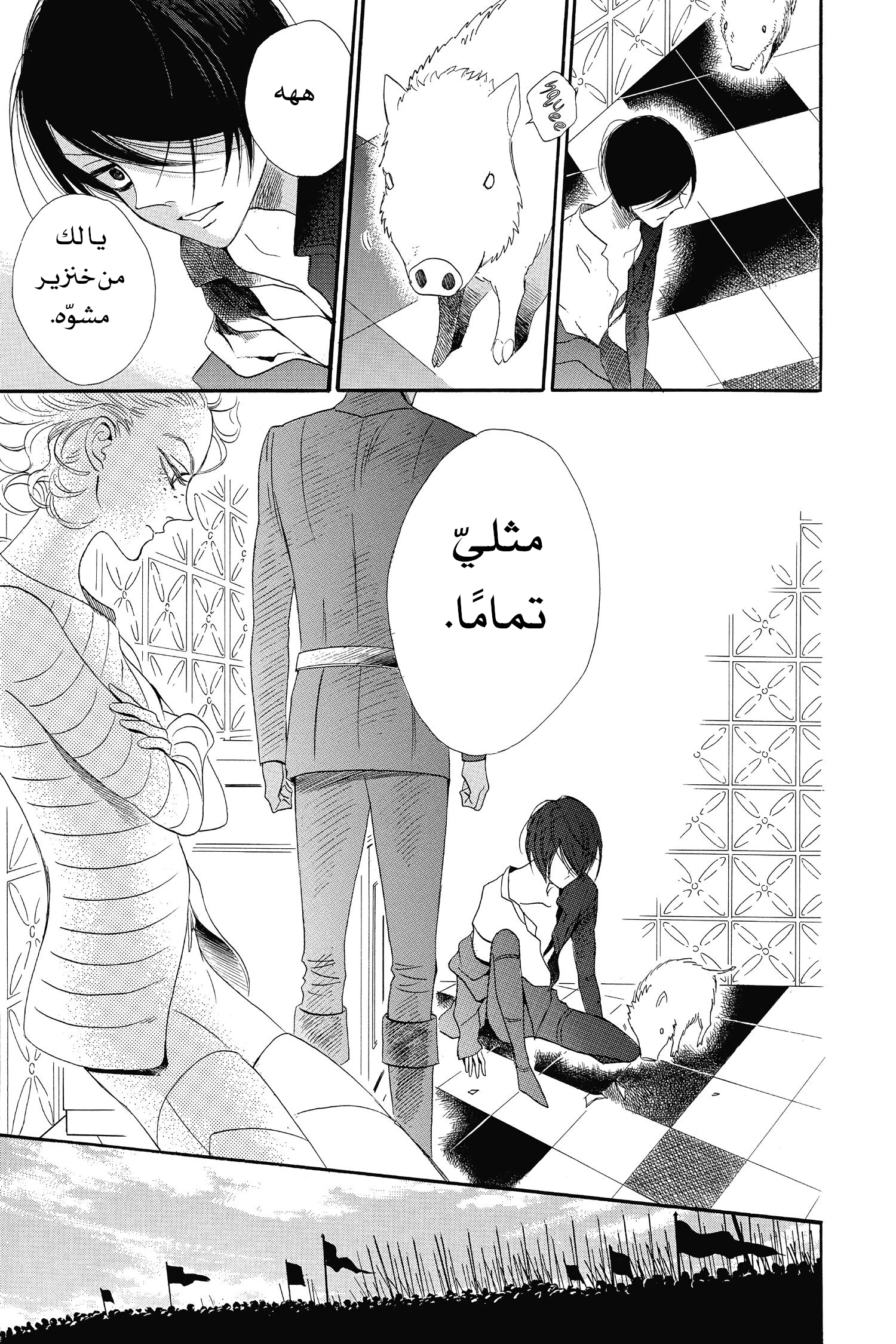 Requiem of the Rose King الفصل 2 第17页