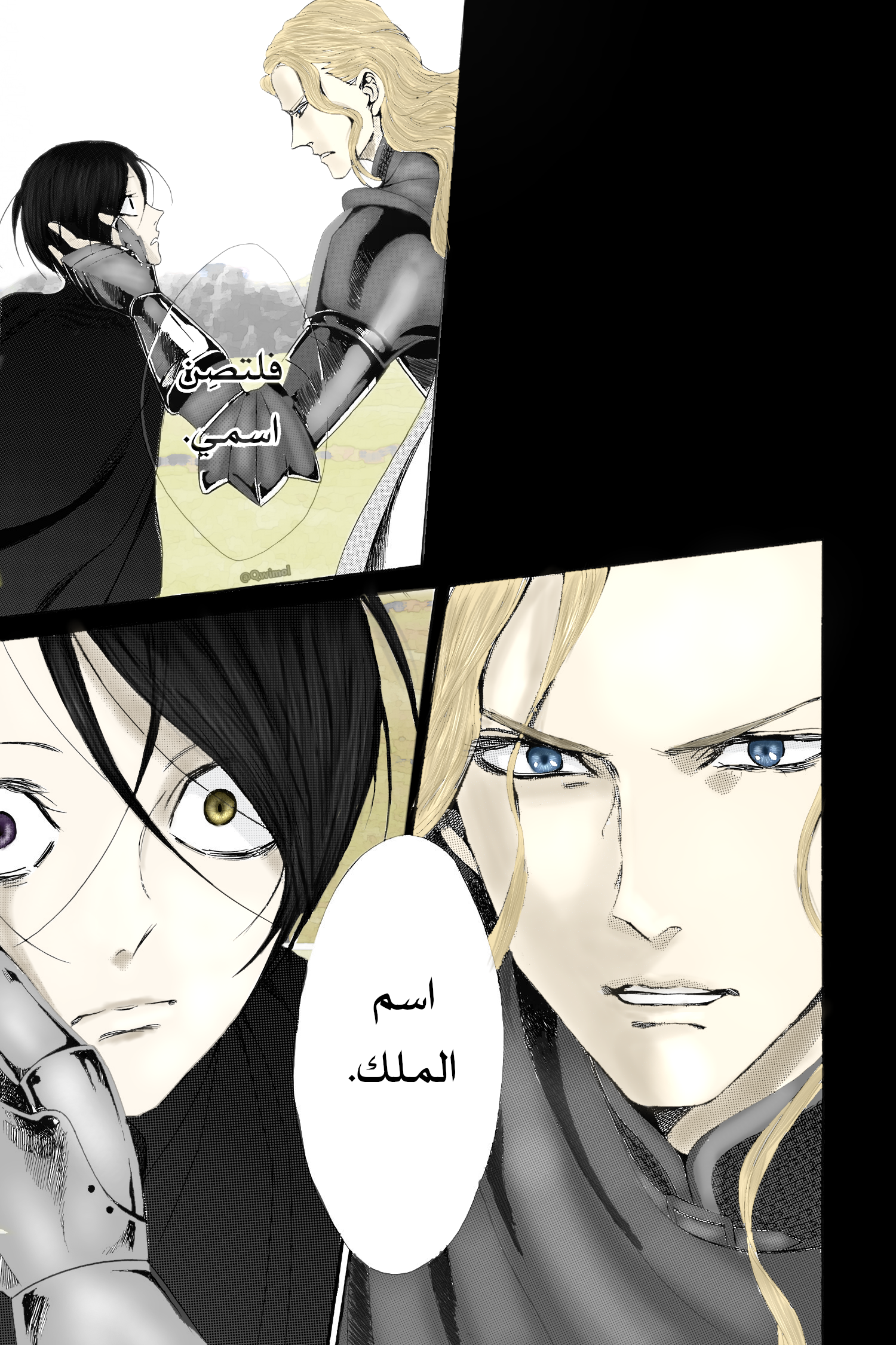 Requiem of the Rose King الفصل 2 第41页
