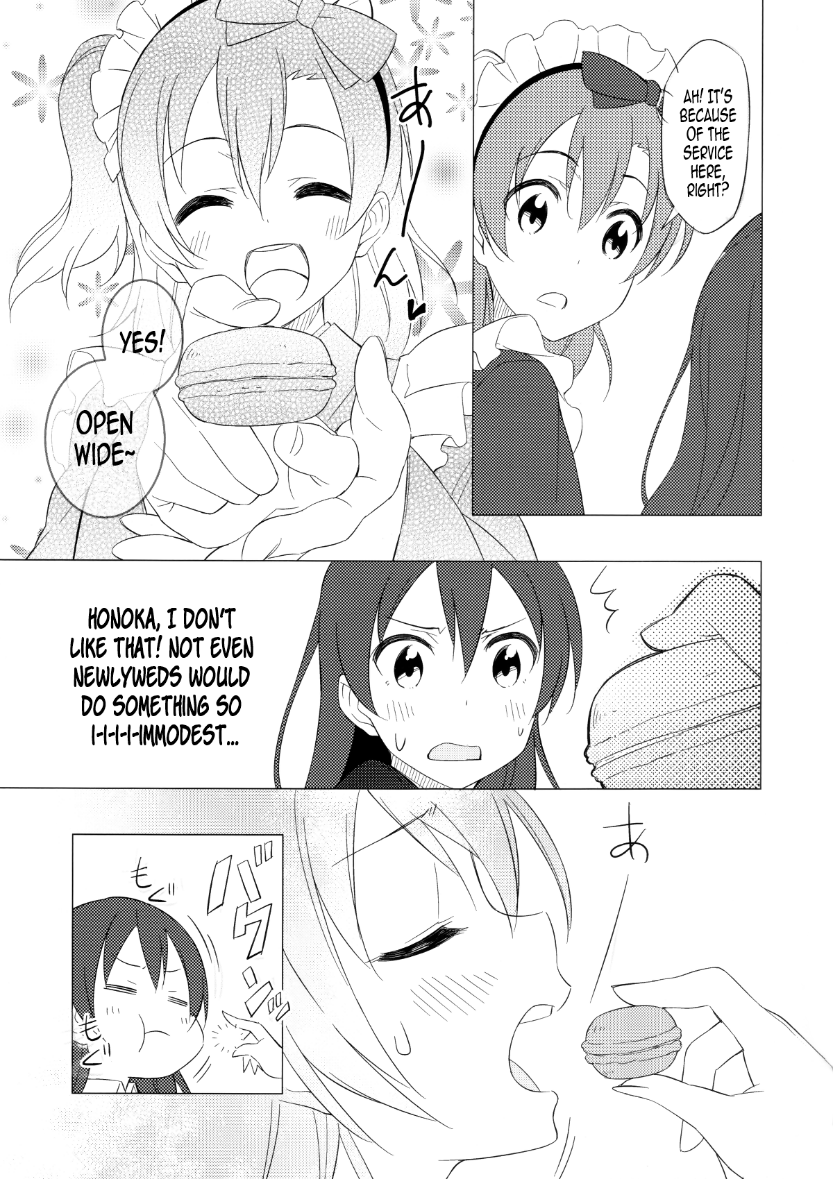Sahou wa Ittai Dou Sureba ?! Oneshot 第12页