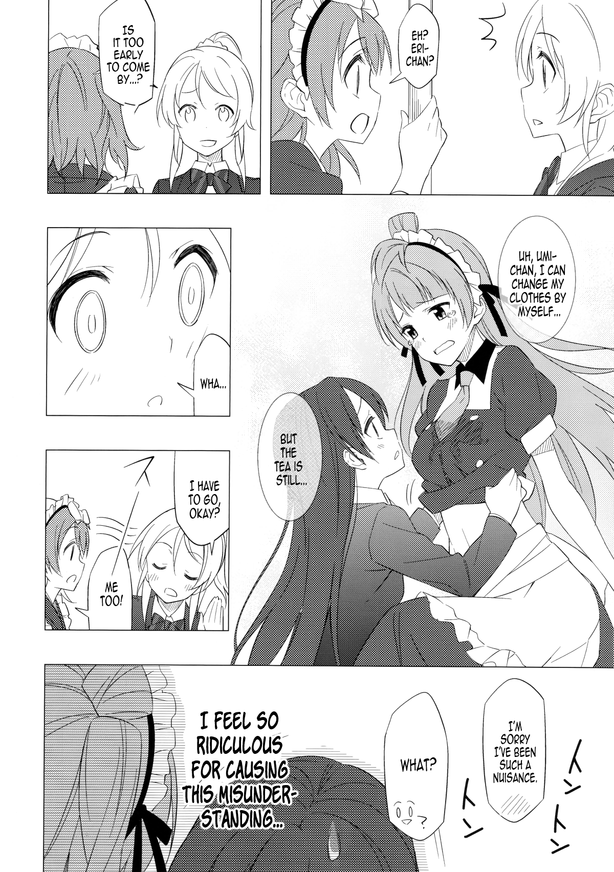 Sahou wa Ittai Dou Sureba ?! Oneshot 第17页