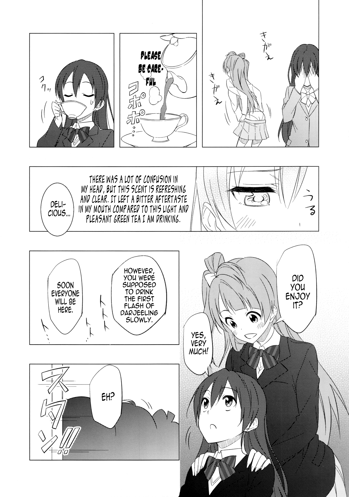 Sahou wa Ittai Dou Sureba ?! Oneshot 第18页