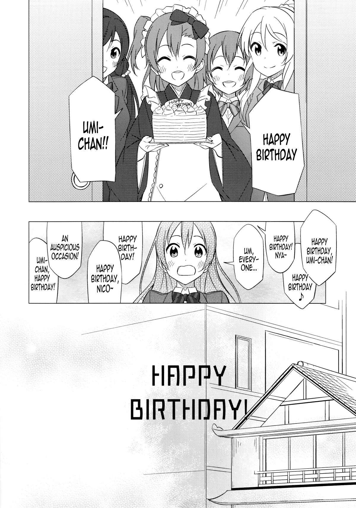 Sahou wa Ittai Dou Sureba ?! Oneshot 第19页