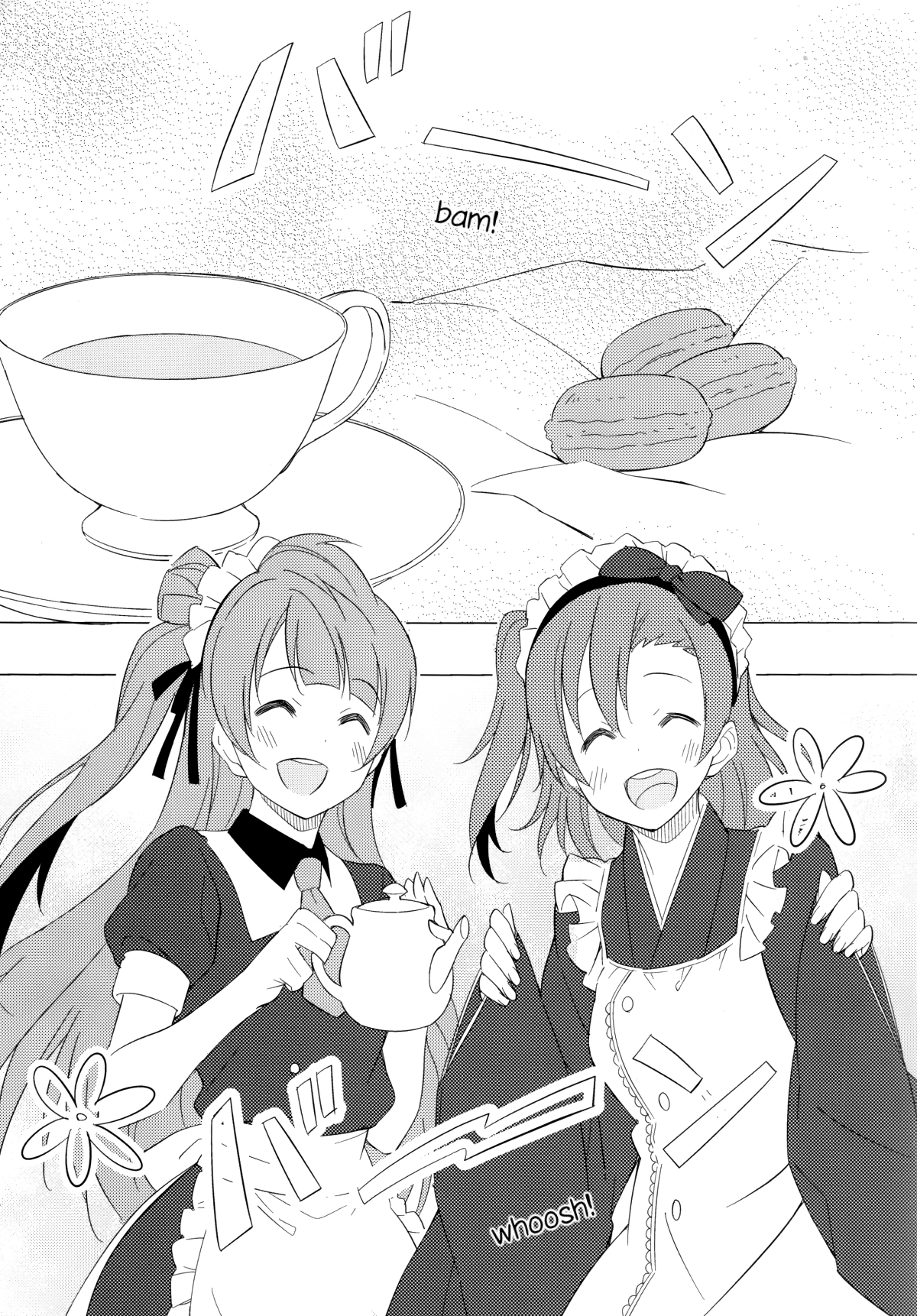 Sahou wa Ittai Dou Sureba ?! 第4页
