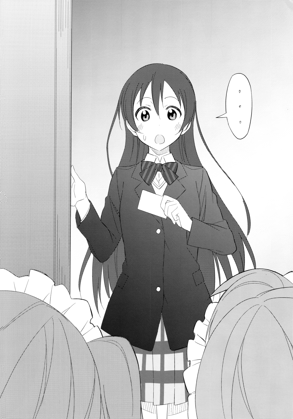 Sahou wa Ittai Dou Sureba ?! 第5页