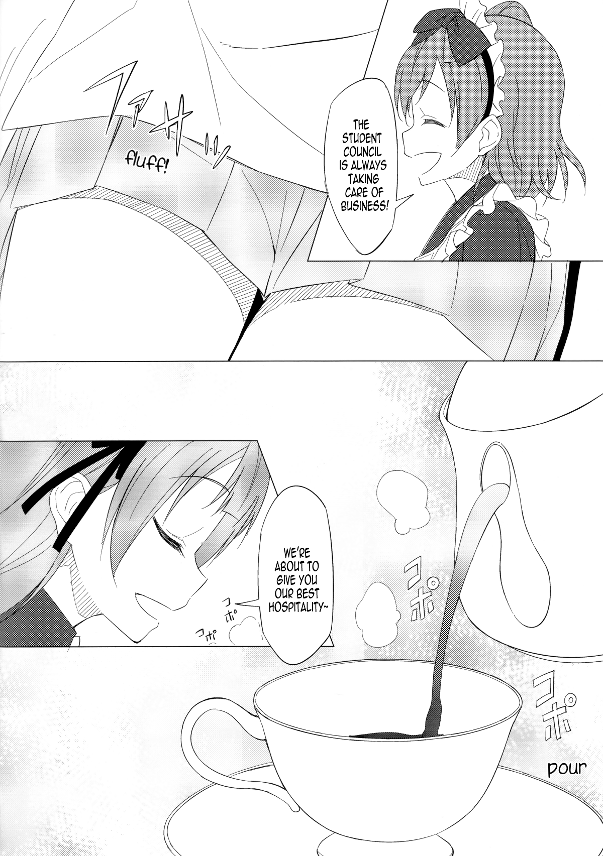 Sahou wa Ittai Dou Sureba ?! 第7页