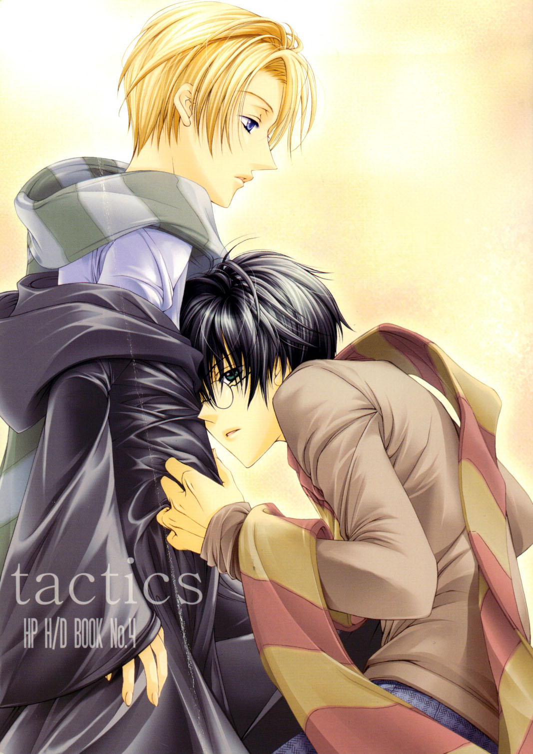 Harry Potter - Tactics (Doujinshi) 第1页