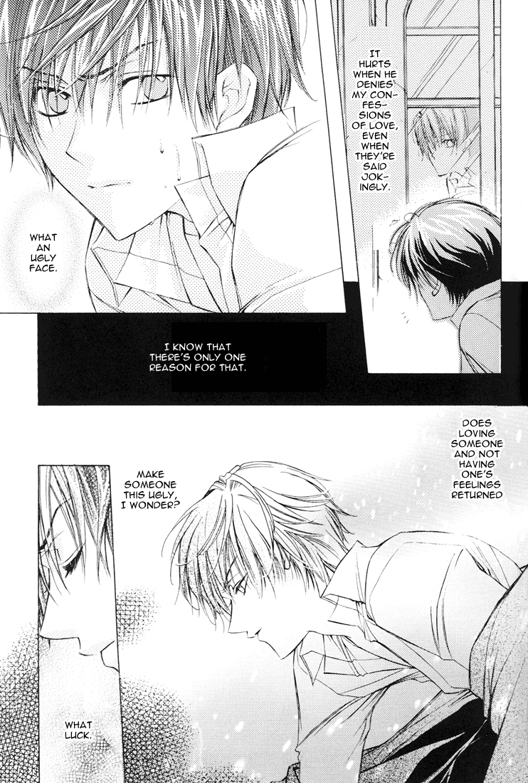 Harry Potter - Tactics (Doujinshi) Oneshot 第18页