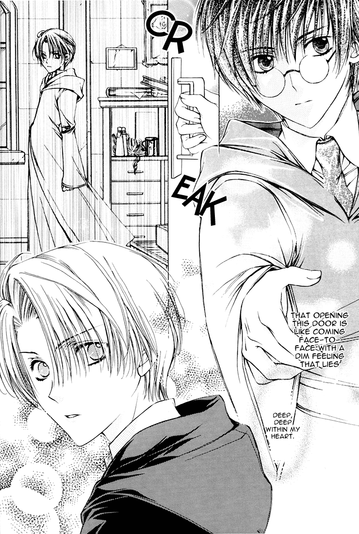Harry Potter - Tactics (Doujinshi) 第7页
