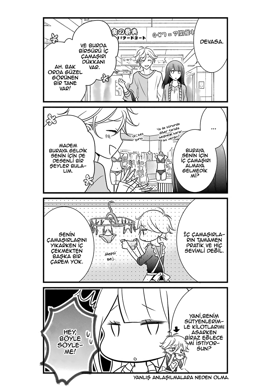 My Husband Is a Housewife Vol. 1 Ch. 2 第5页