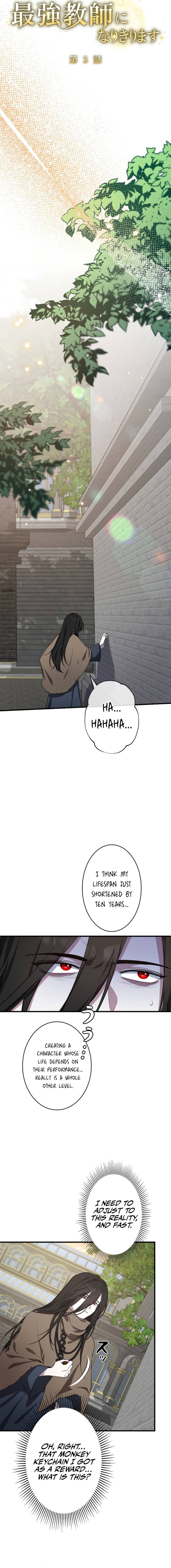 The Mighty Teacher Is a Roleplayer Ch. 3 第8页