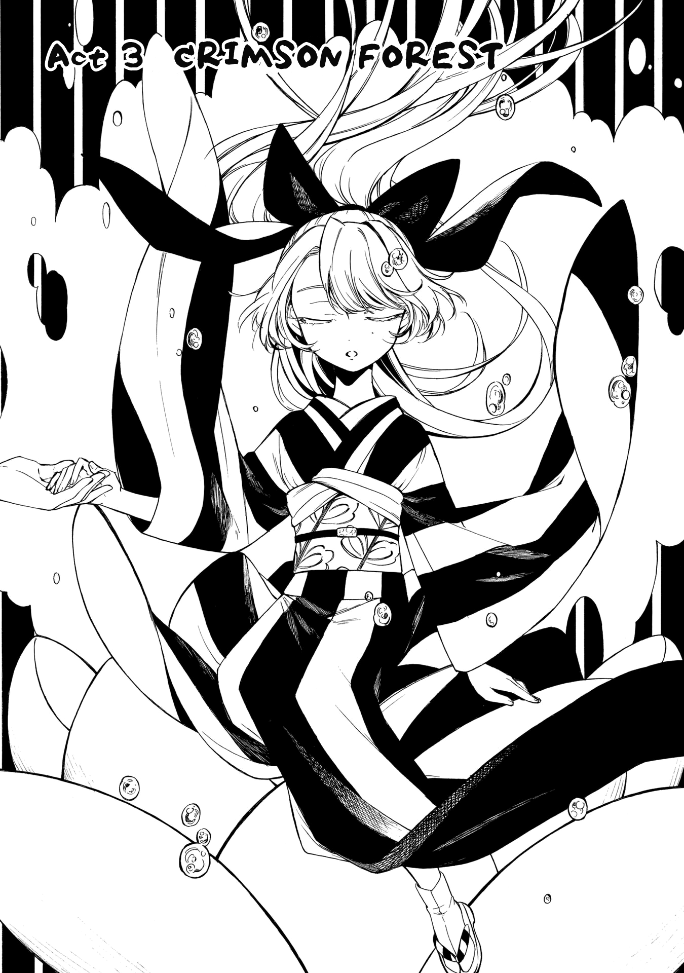 Mouryou Shoujo Crimson Forest 第1页