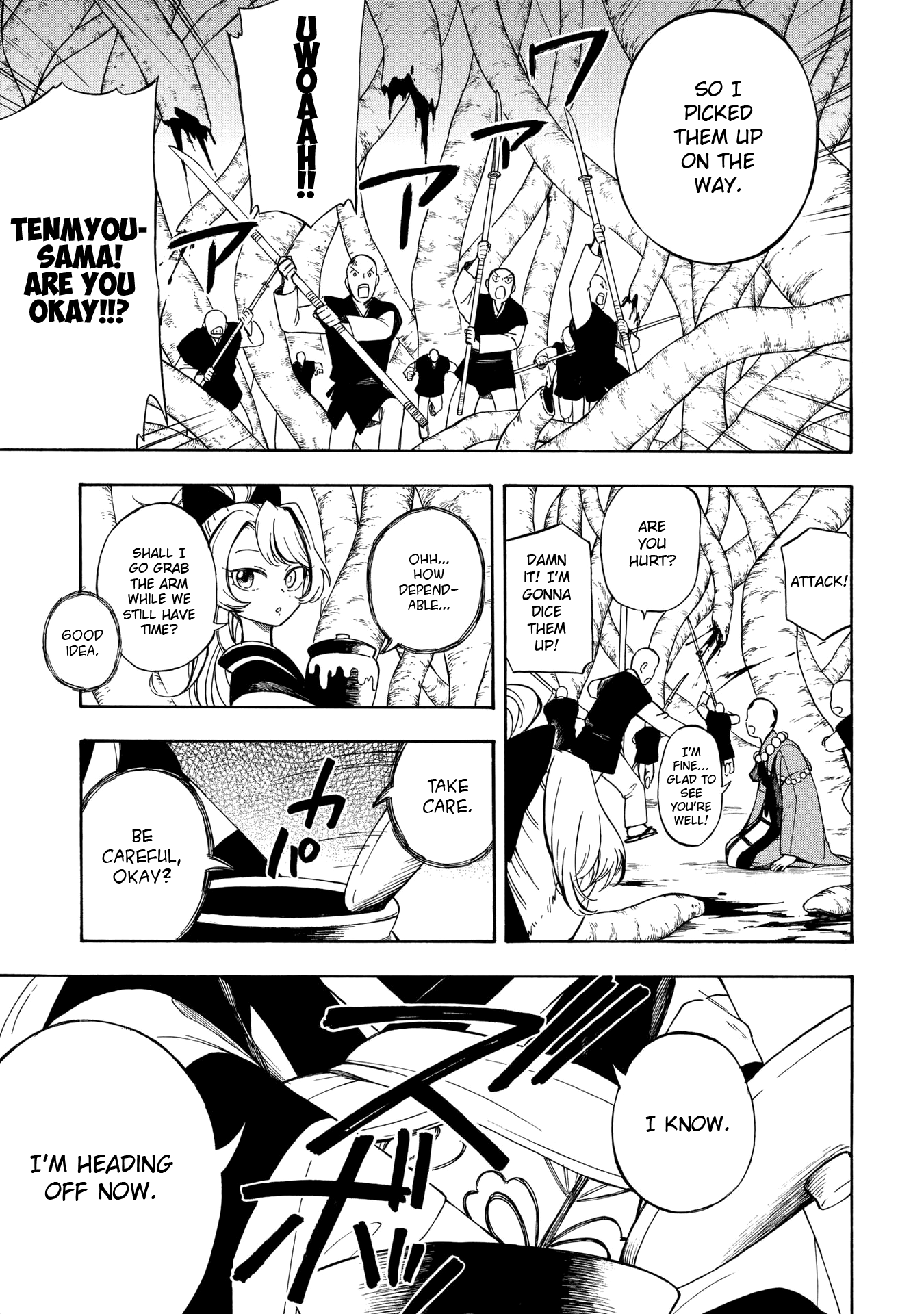 Mouryou Shoujo Crimson Forest 第11页