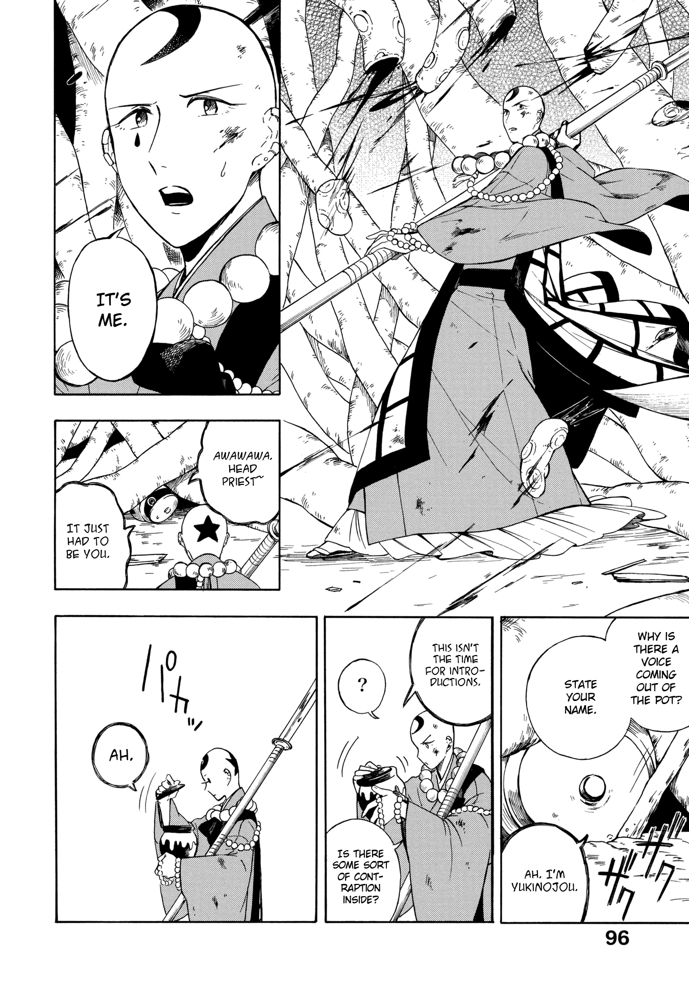 Mouryou Shoujo Crimson Forest 第4页