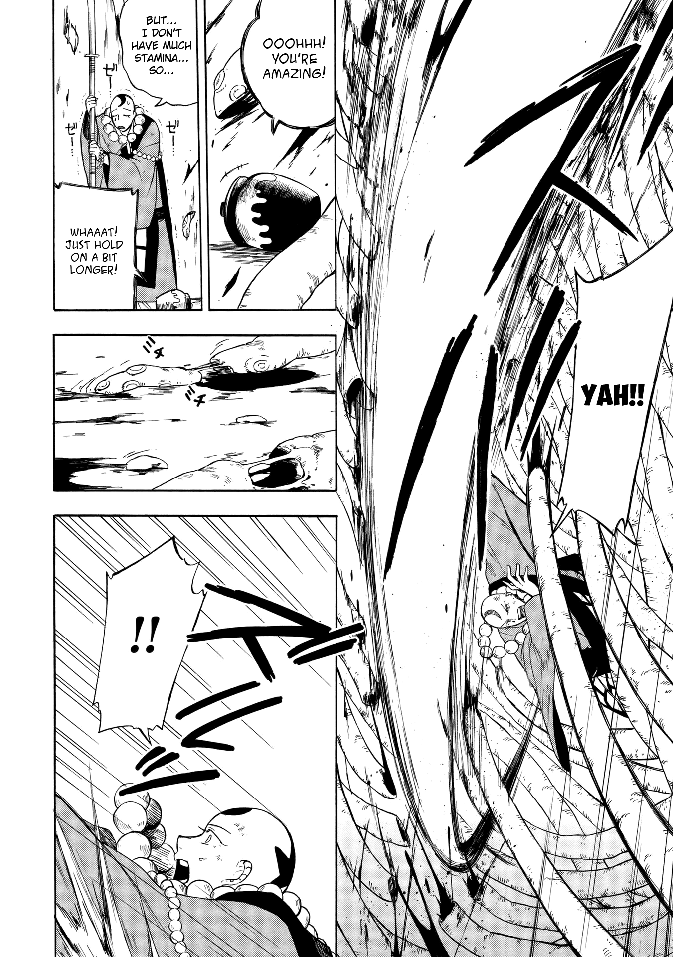 Mouryou Shoujo Crimson Forest 第6页