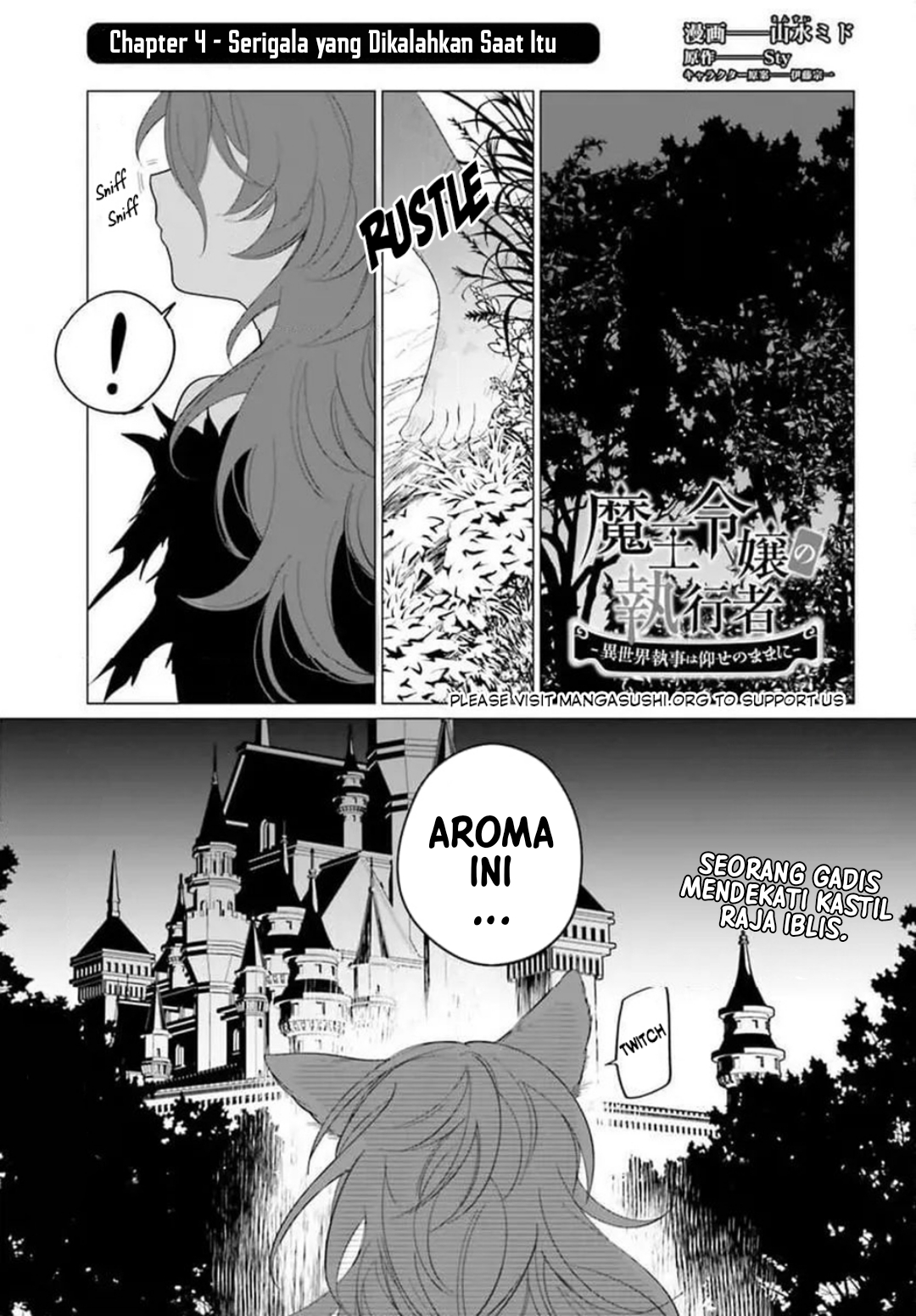 Maou Reijou no Shikousha Serigala yang di kalahkan waktu itu 第2页