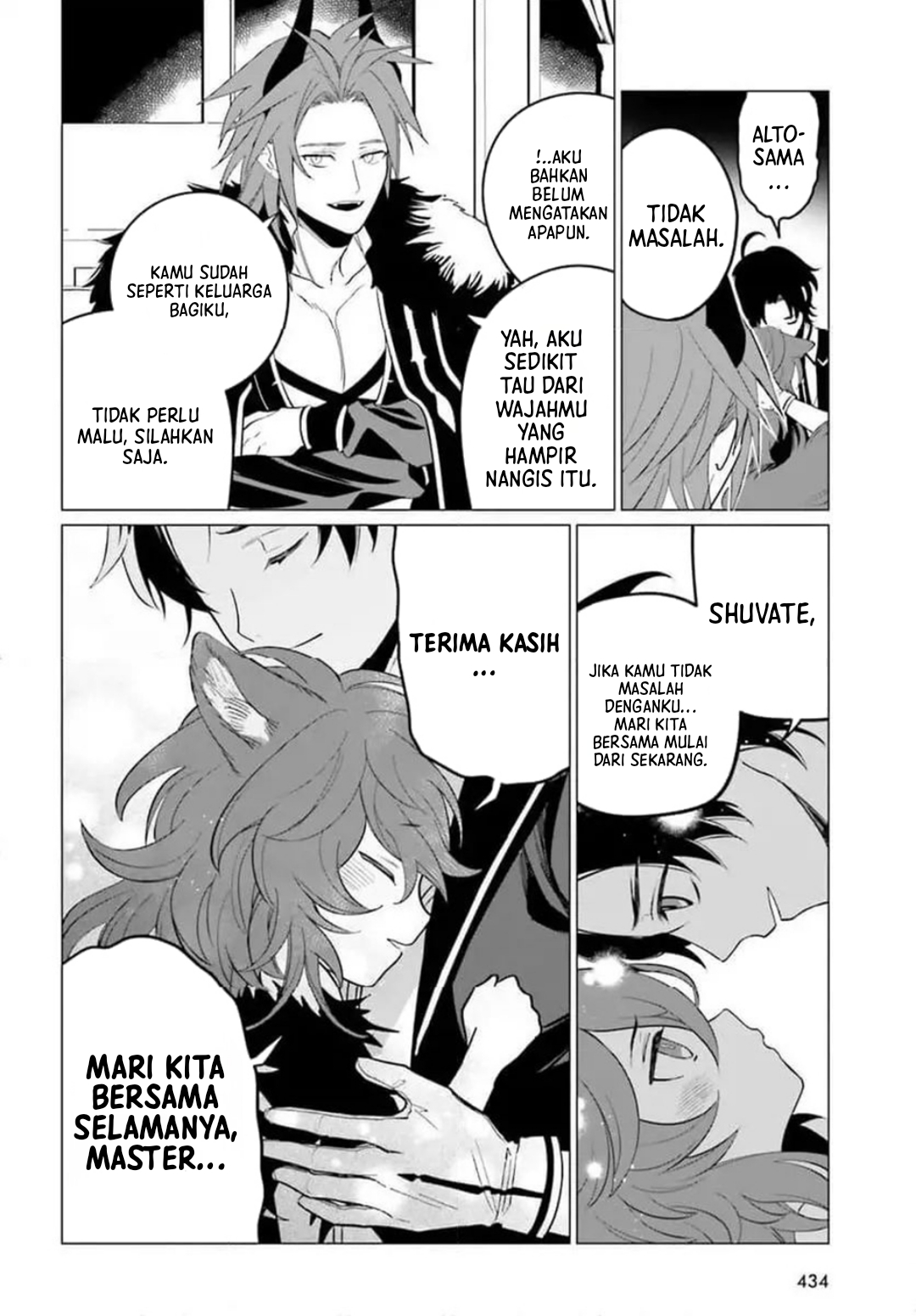 Maou Reijou no Shikousha Serigala yang di kalahkan waktu itu 第13页