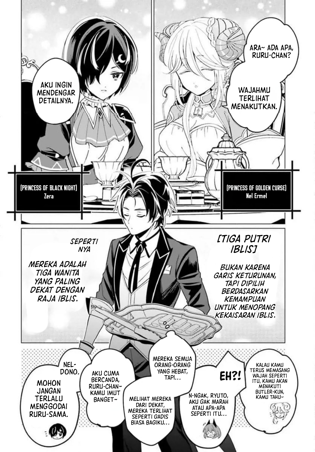 Maou Reijou no Shikousha Serigala yang di kalahkan waktu itu 第17页