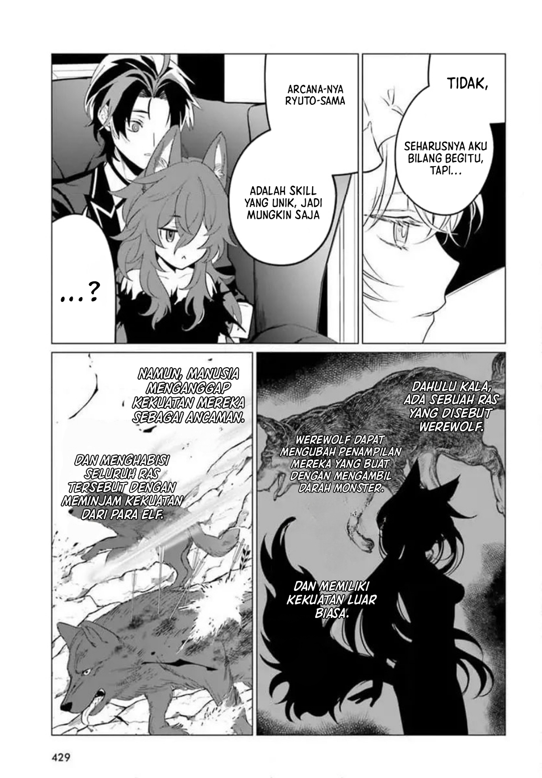 Maou Reijou no Shikousha Serigala yang di kalahkan waktu itu 第8页