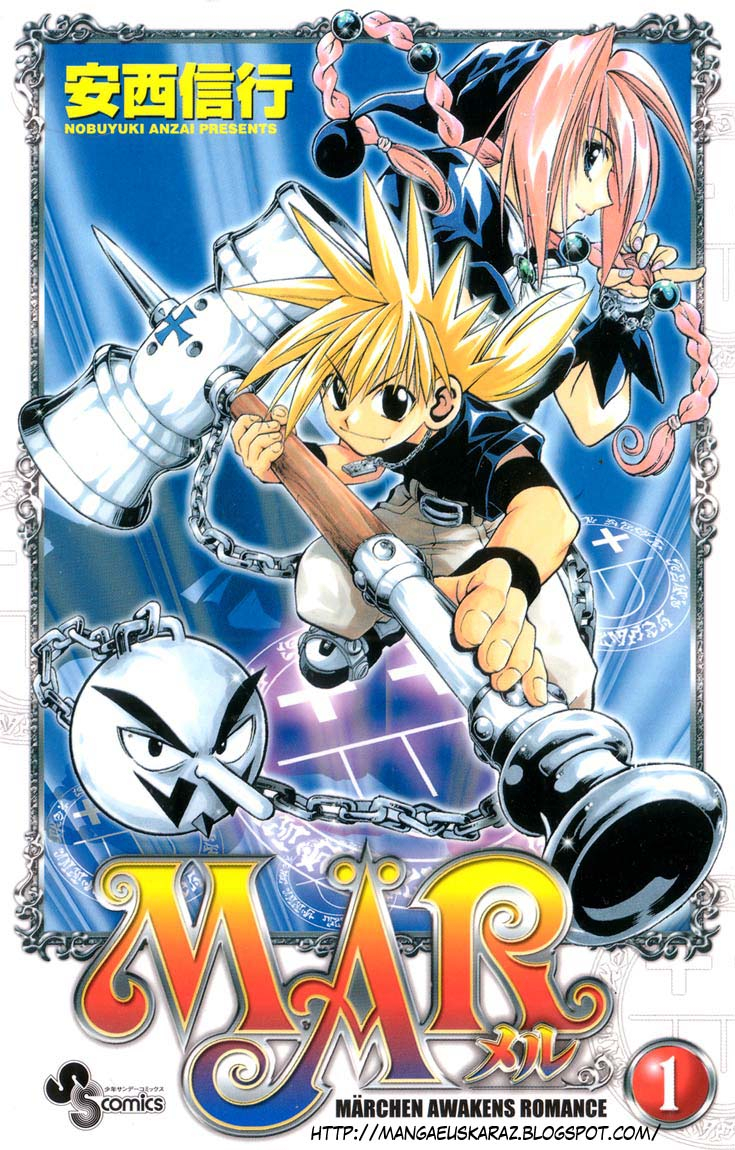 MÄR Jo Ezazu Zeruko Atean 第1页