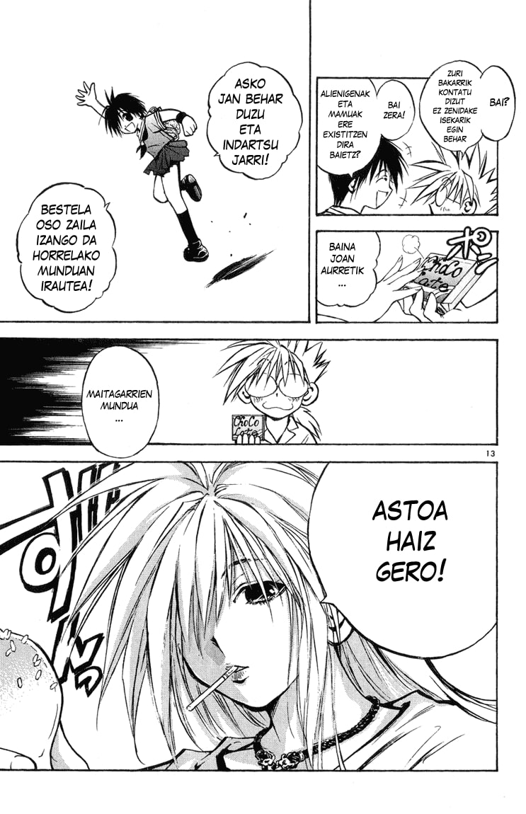 MÄR Jo Ezazu Zeruko Atean 第14页