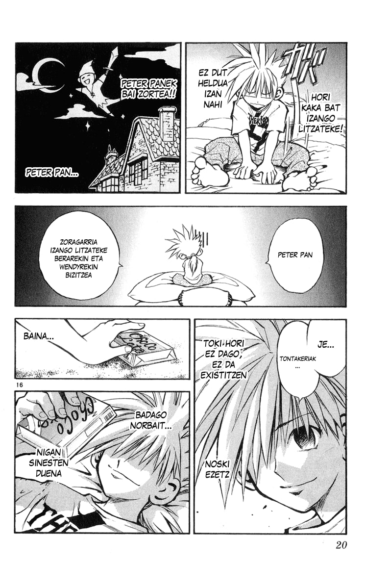 MÄR Jo Ezazu Zeruko Atean 第17页