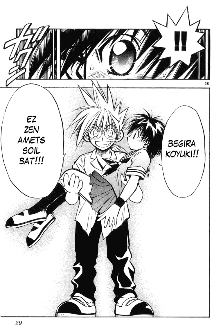 MÄR Jo Ezazu Zeruko Atean 第24页