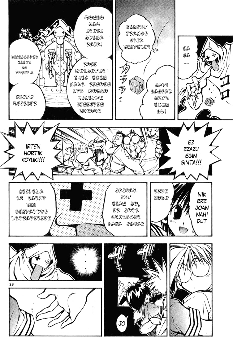 MÄR Jo Ezazu Zeruko Atean 第26页