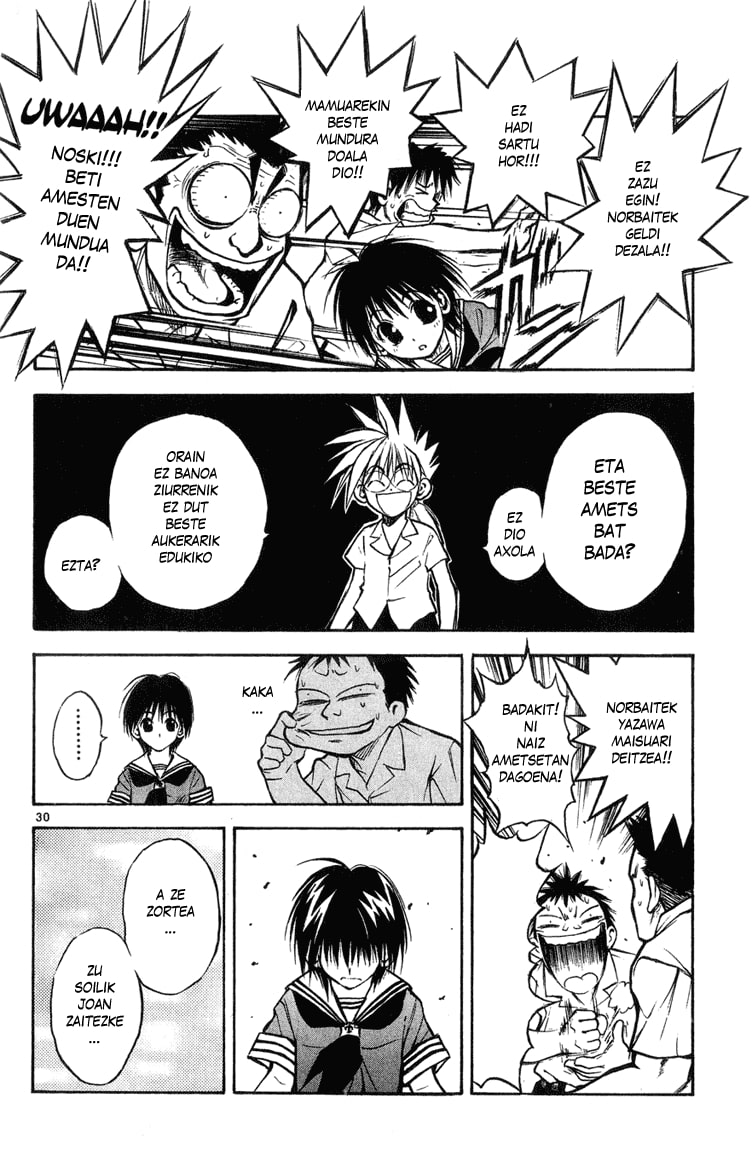 MÄR Jo Ezazu Zeruko Atean 第28页