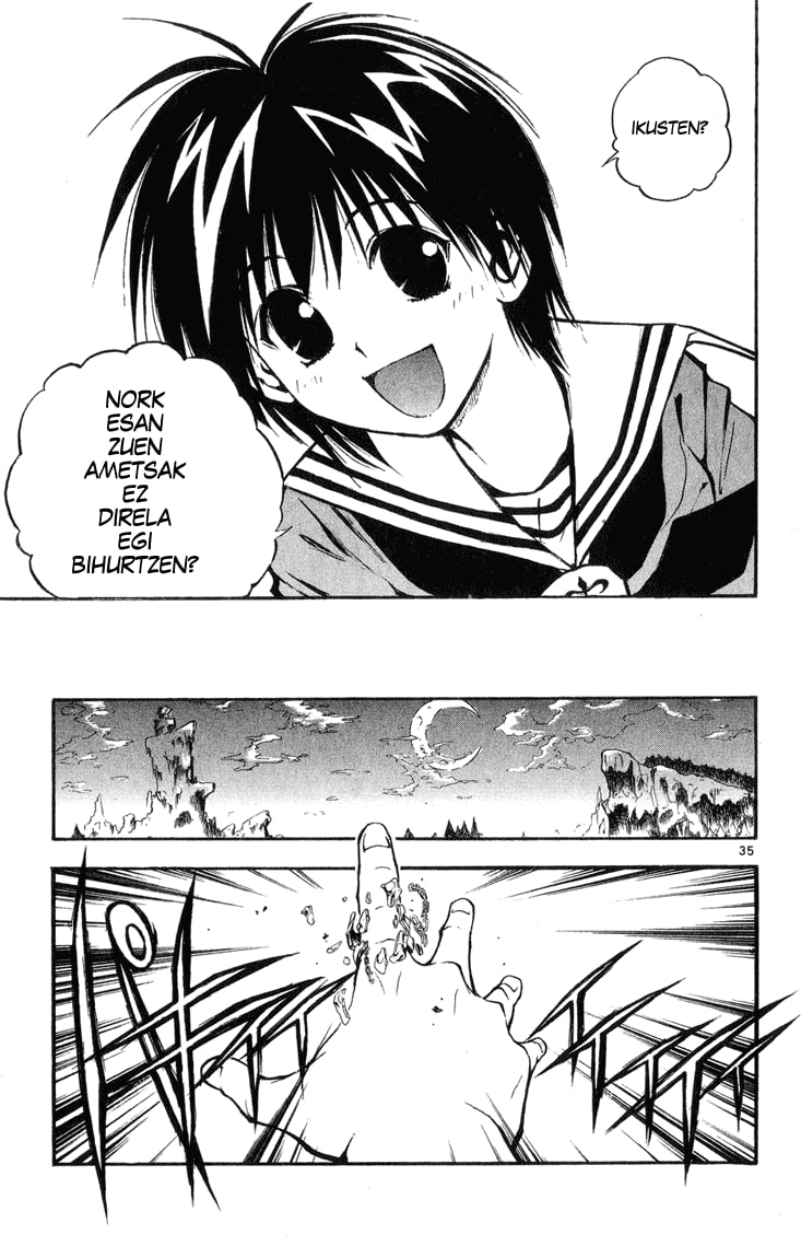 MÄR Jo Ezazu Zeruko Atean 第32页