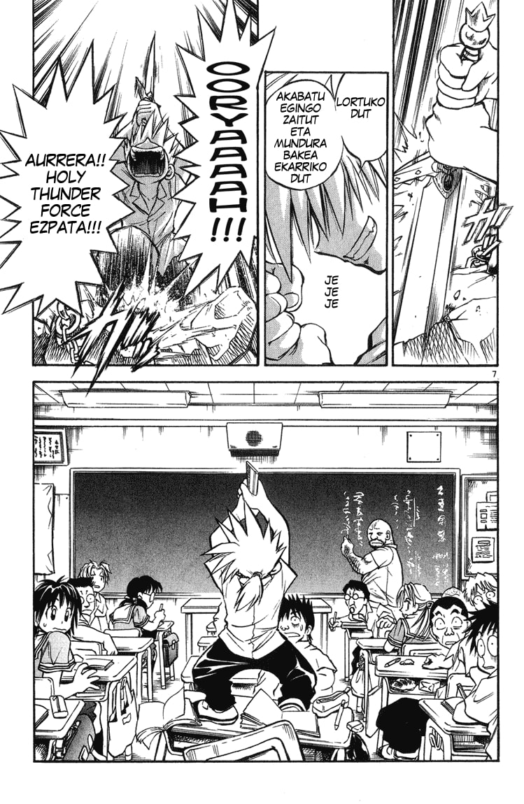 MÄR Jo Ezazu Zeruko Atean 第8页