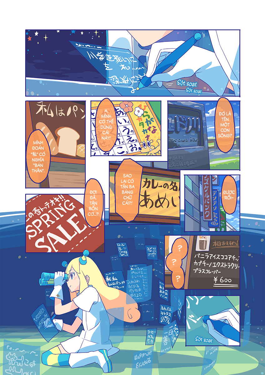 10000 Kounen Sougankyou Oneshot 第13页