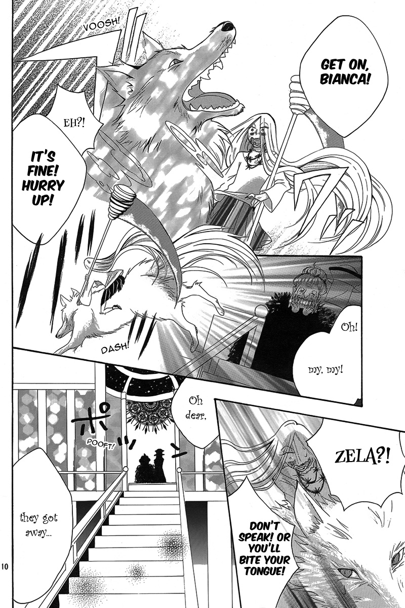 Hakamori Majo Bianca Vol. 1 Ch. 3 第11页