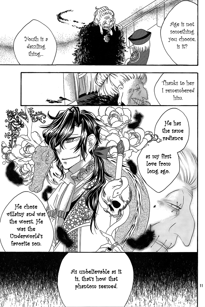 Hakamori Majo Bianca Vol. 1 Ch. 3 第12页