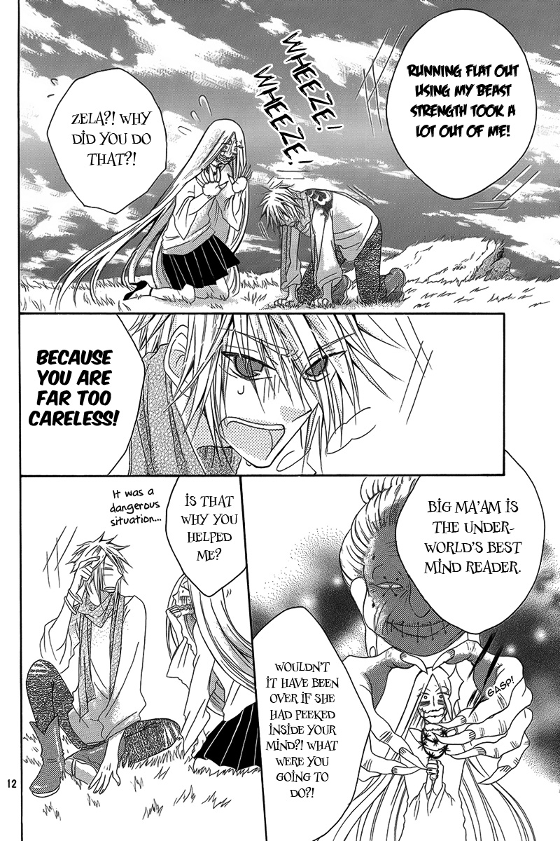 Hakamori Majo Bianca Vol. 1 Ch. 3 第13页