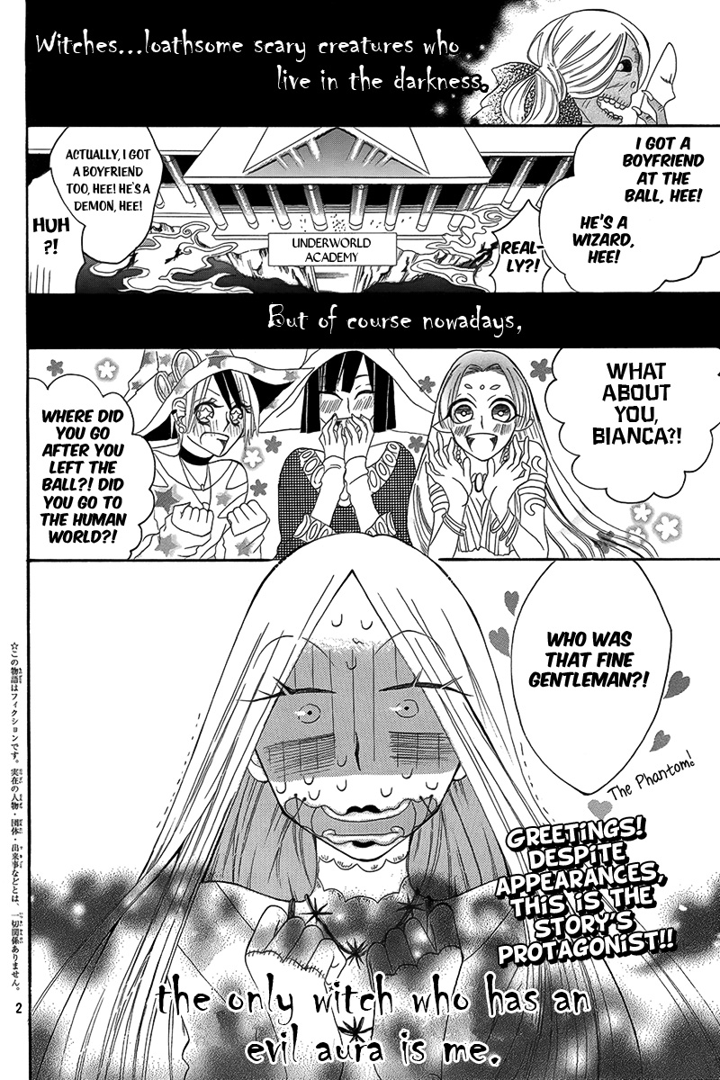 Hakamori Majo Bianca Vol. 1 Ch. 3 第3页