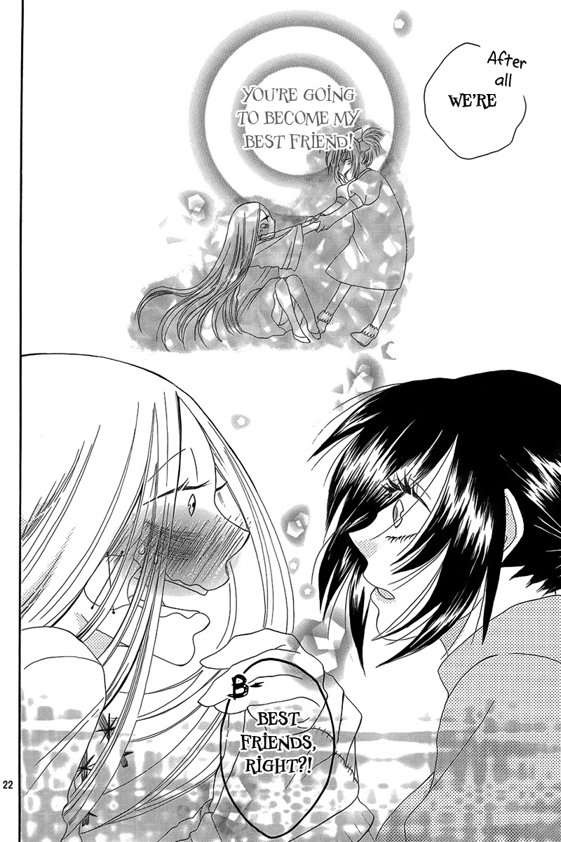 Hakamori Majo Bianca Vol. 1 Ch. 3 第23页