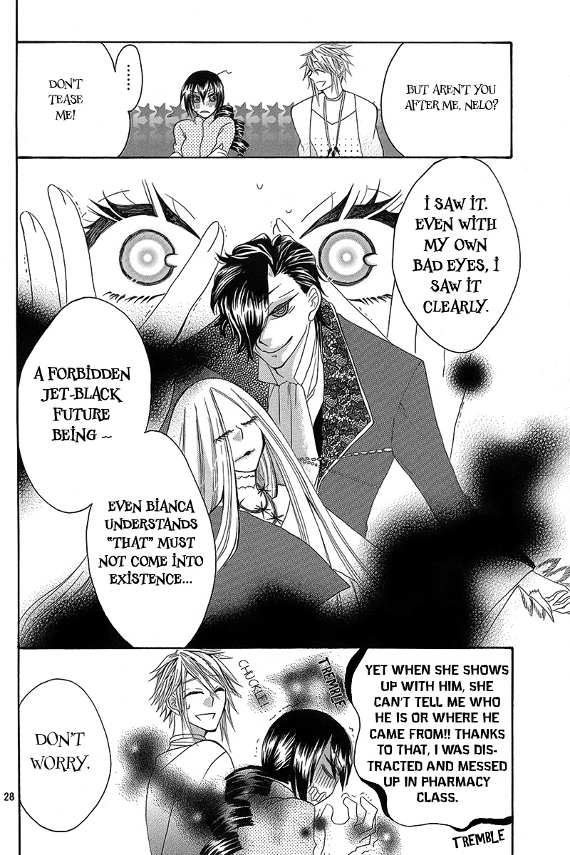 Hakamori Majo Bianca Vol. 1 Ch. 3 第29页