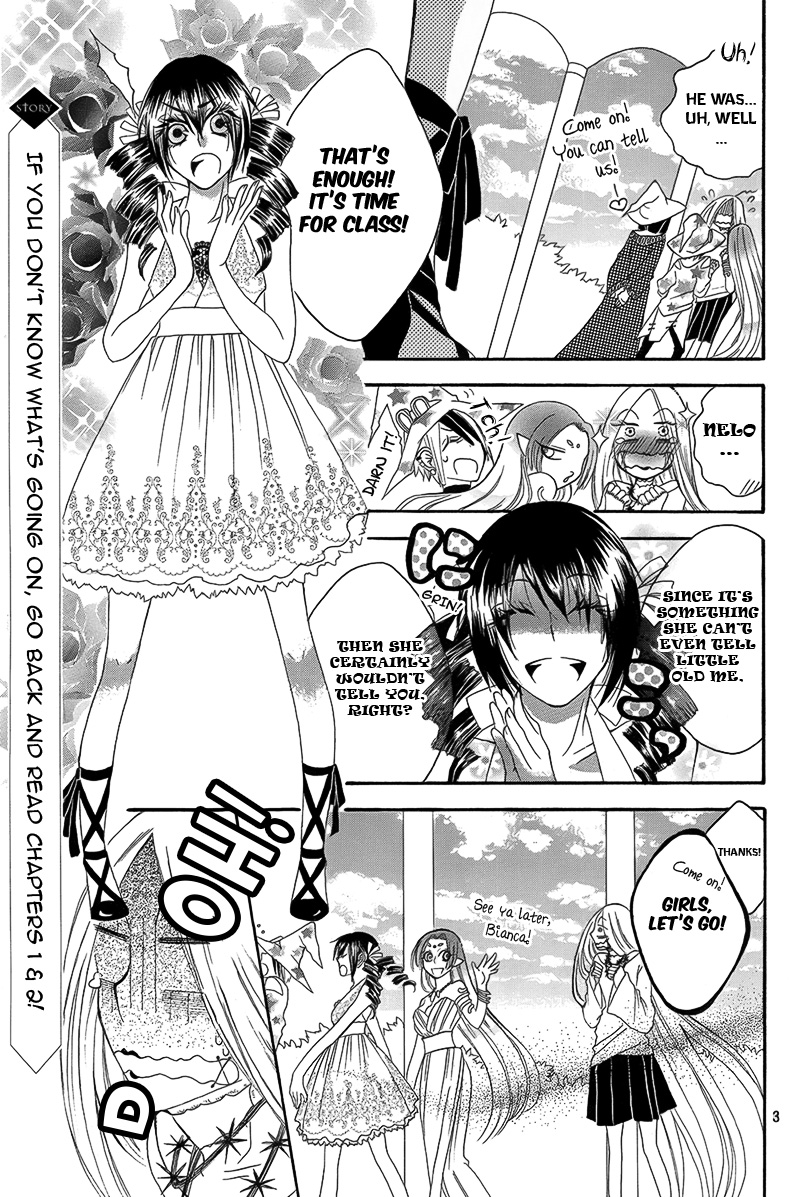 Hakamori Majo Bianca Vol. 1 Ch. 3 第4页