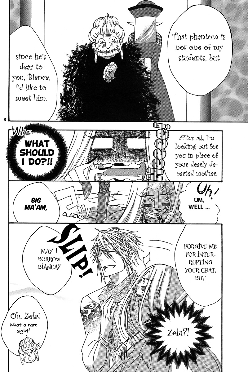 Hakamori Majo Bianca Vol. 1 Ch. 3 第9页