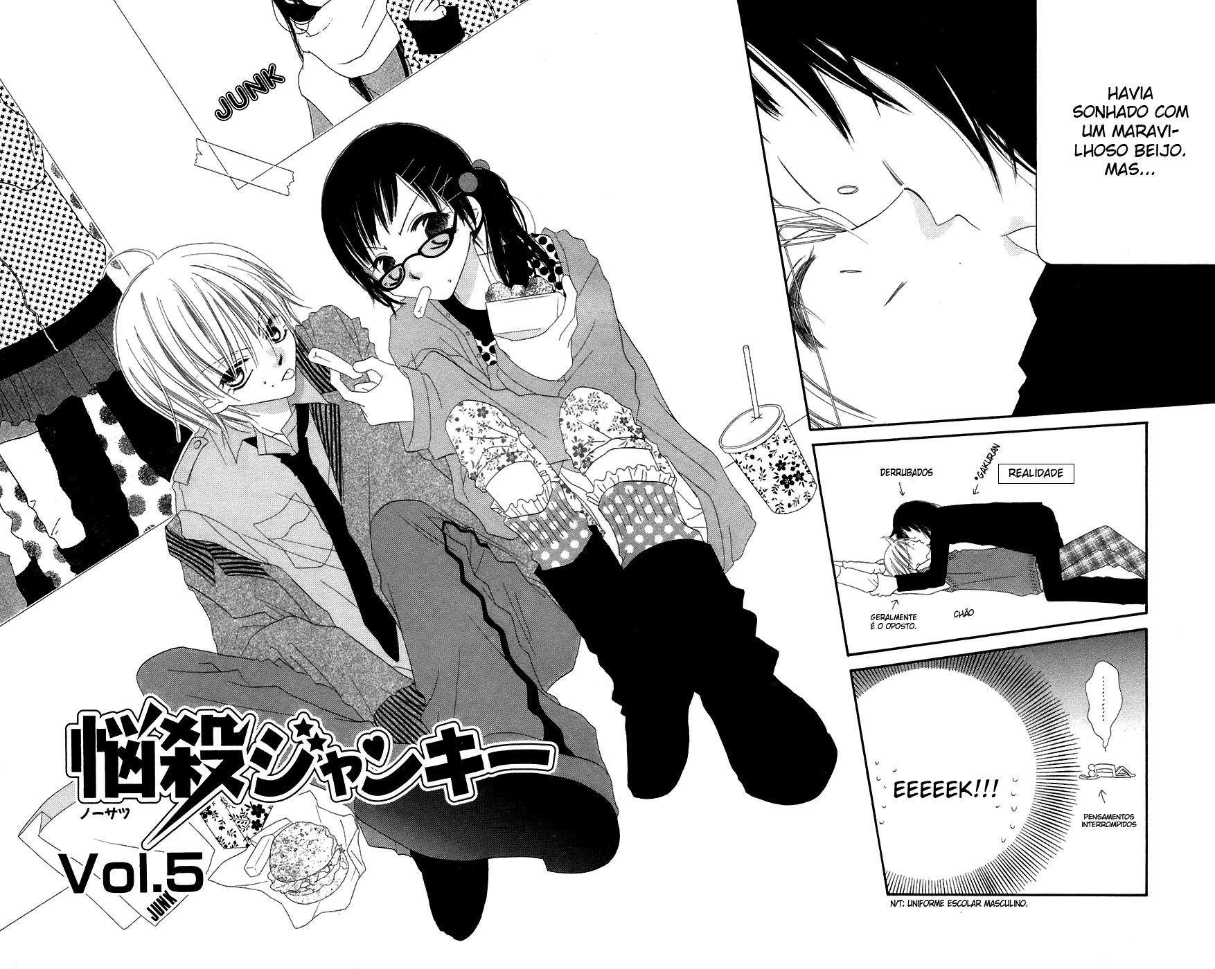 Nousatsu Junkie Vol. 1 Ch. 5 第1页
