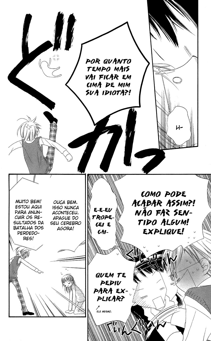 Nousatsu Junkie Vol. 1 Ch. 5 第2页