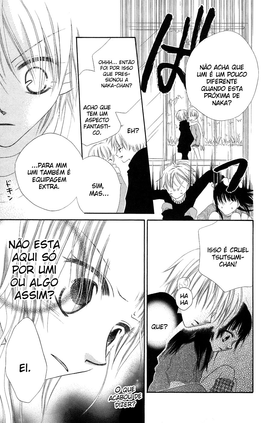 Nousatsu Junkie Vol. 1 Ch. 5 第11页