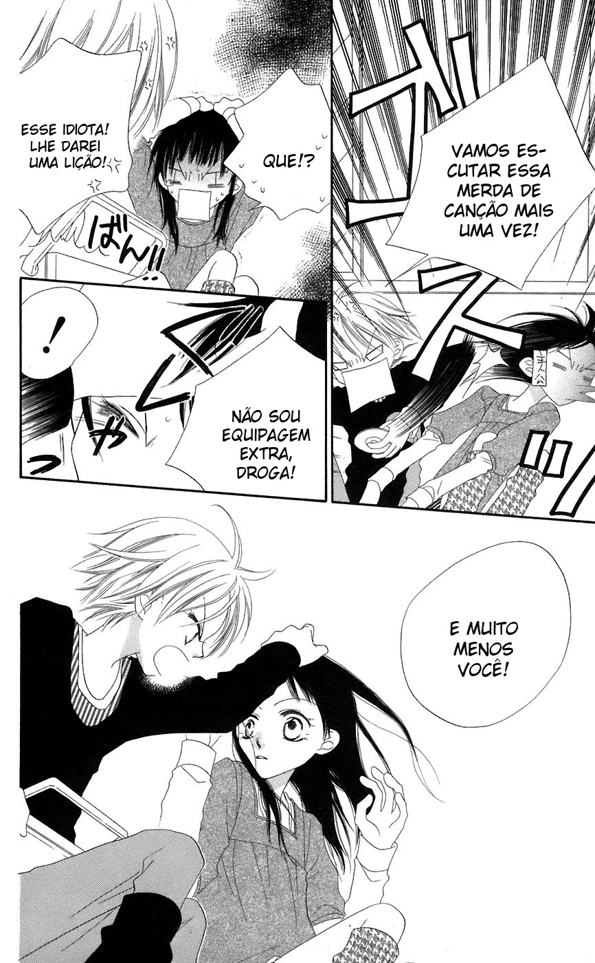 Nousatsu Junkie Vol. 1 Ch. 5 第12页