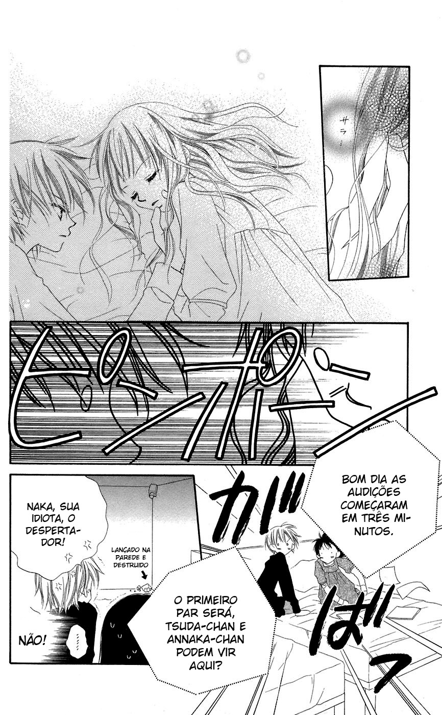 Nousatsu Junkie Vol. 1 Ch. 5 第16页