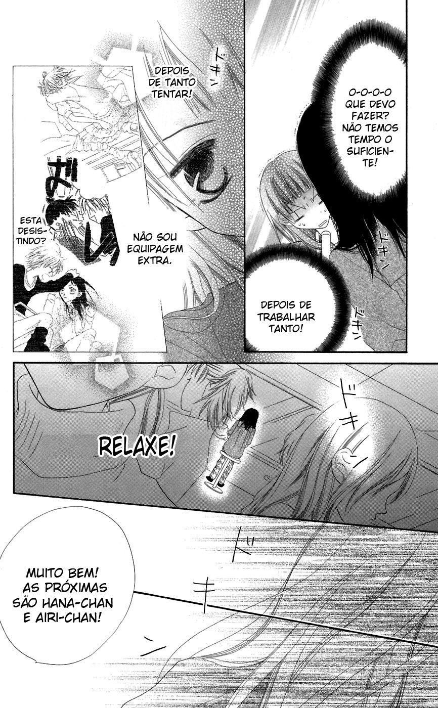 Nousatsu Junkie Vol. 1 Ch. 5 第18页