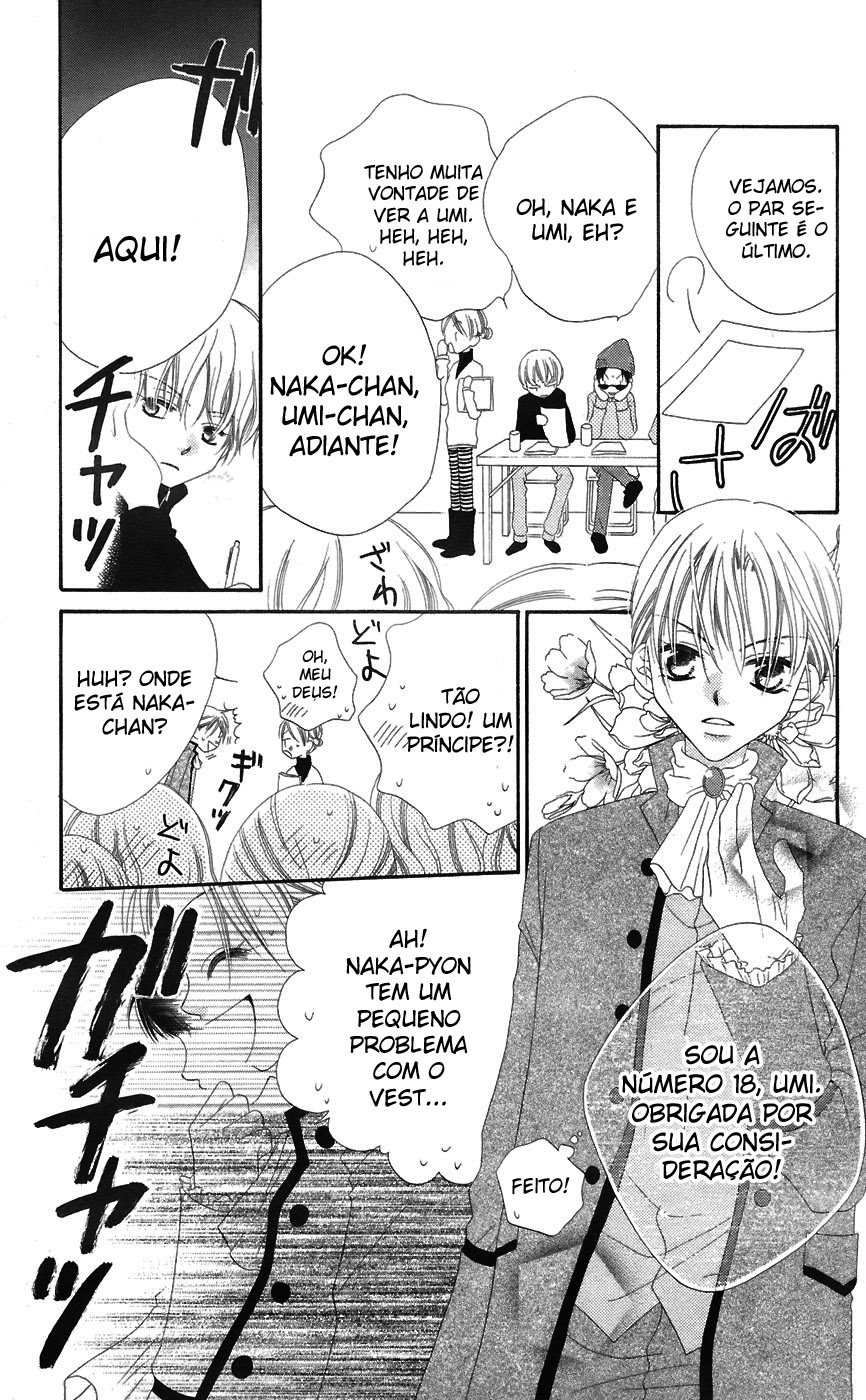 Nousatsu Junkie Vol. 1 Ch. 5 第19页