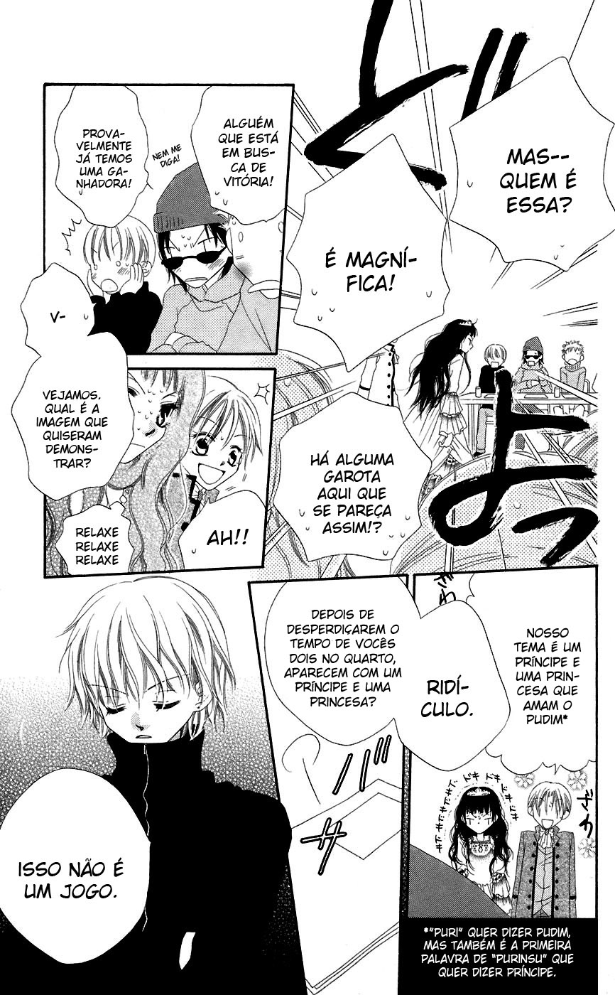 Nousatsu Junkie Vol. 1 Ch. 5 第21页