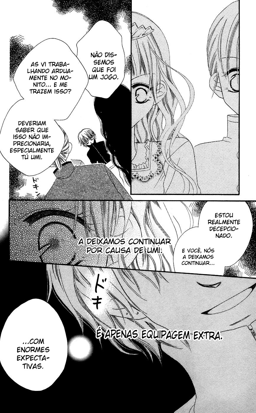 Nousatsu Junkie Vol. 1 Ch. 5 第22页