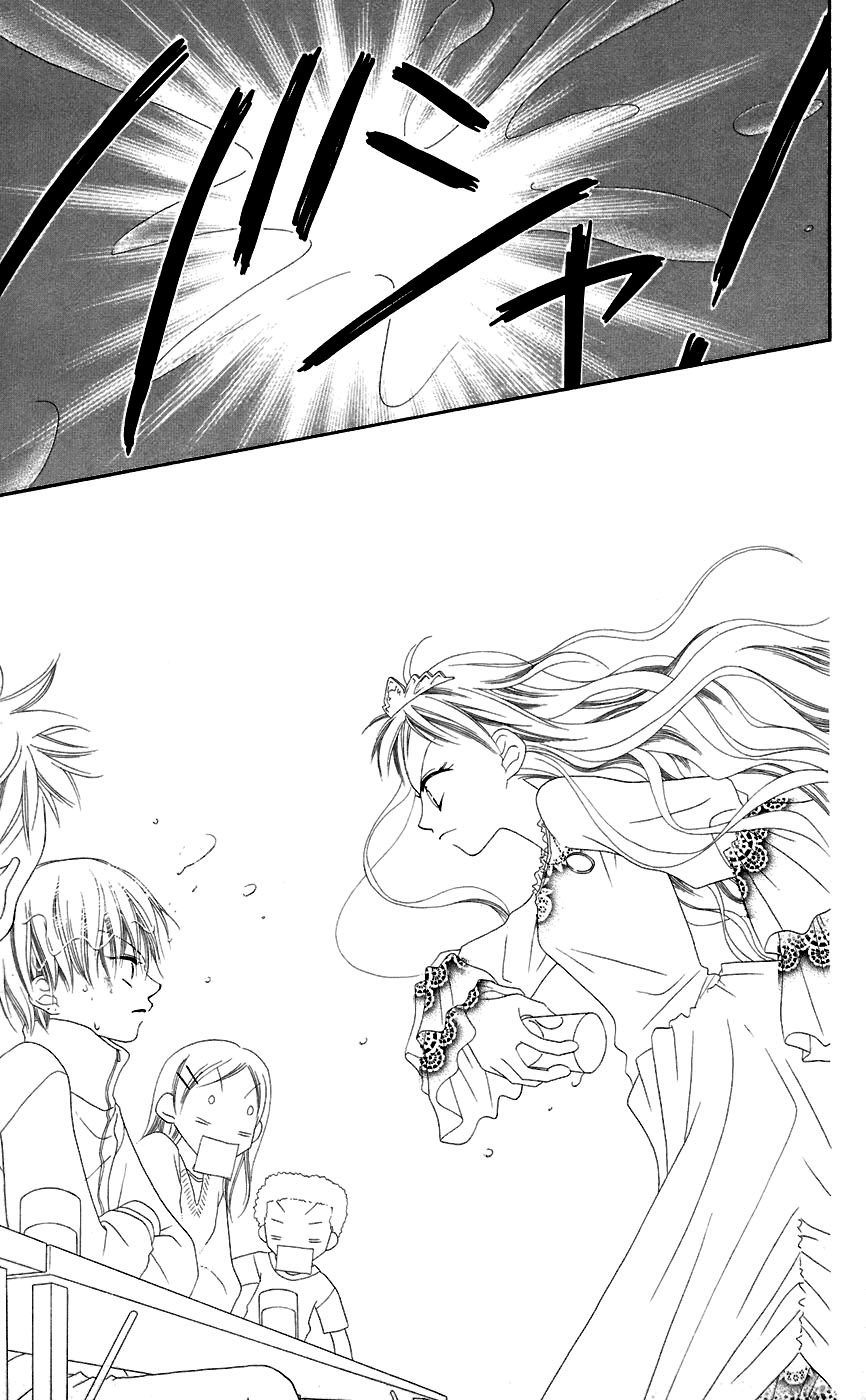 Nousatsu Junkie Vol. 1 Ch. 5 第23页